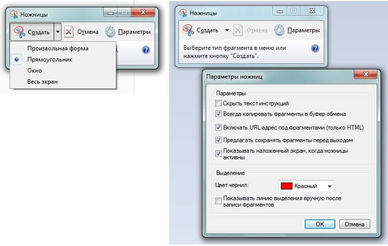 Comment enregistrer et modifier une capture d'écran créée à l'aide de Snipping Tool.