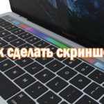 MINIATURE DE CAPTURE D'ÉCRAN