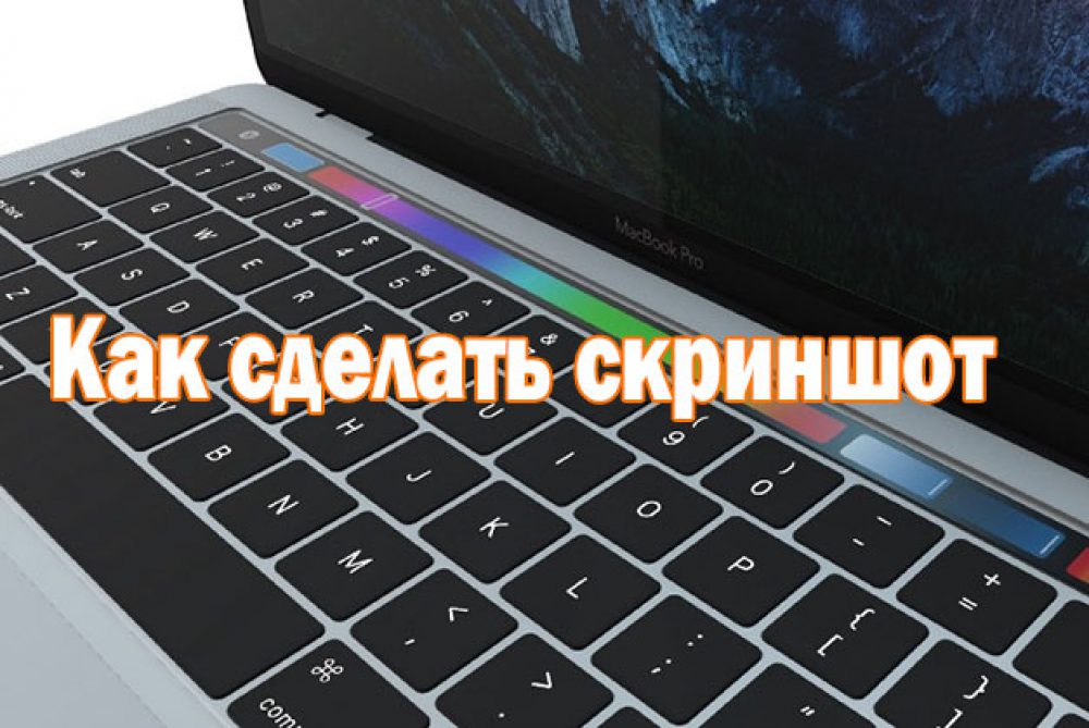 MINIATURE DE CAPTURE D'ÉCRAN