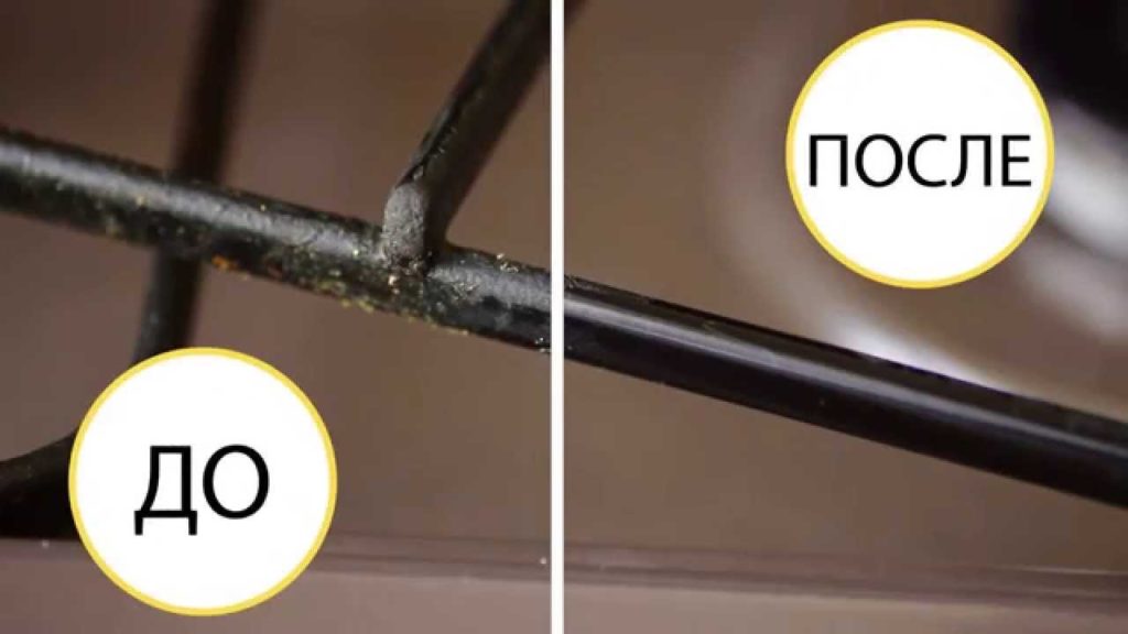 grille avant et après