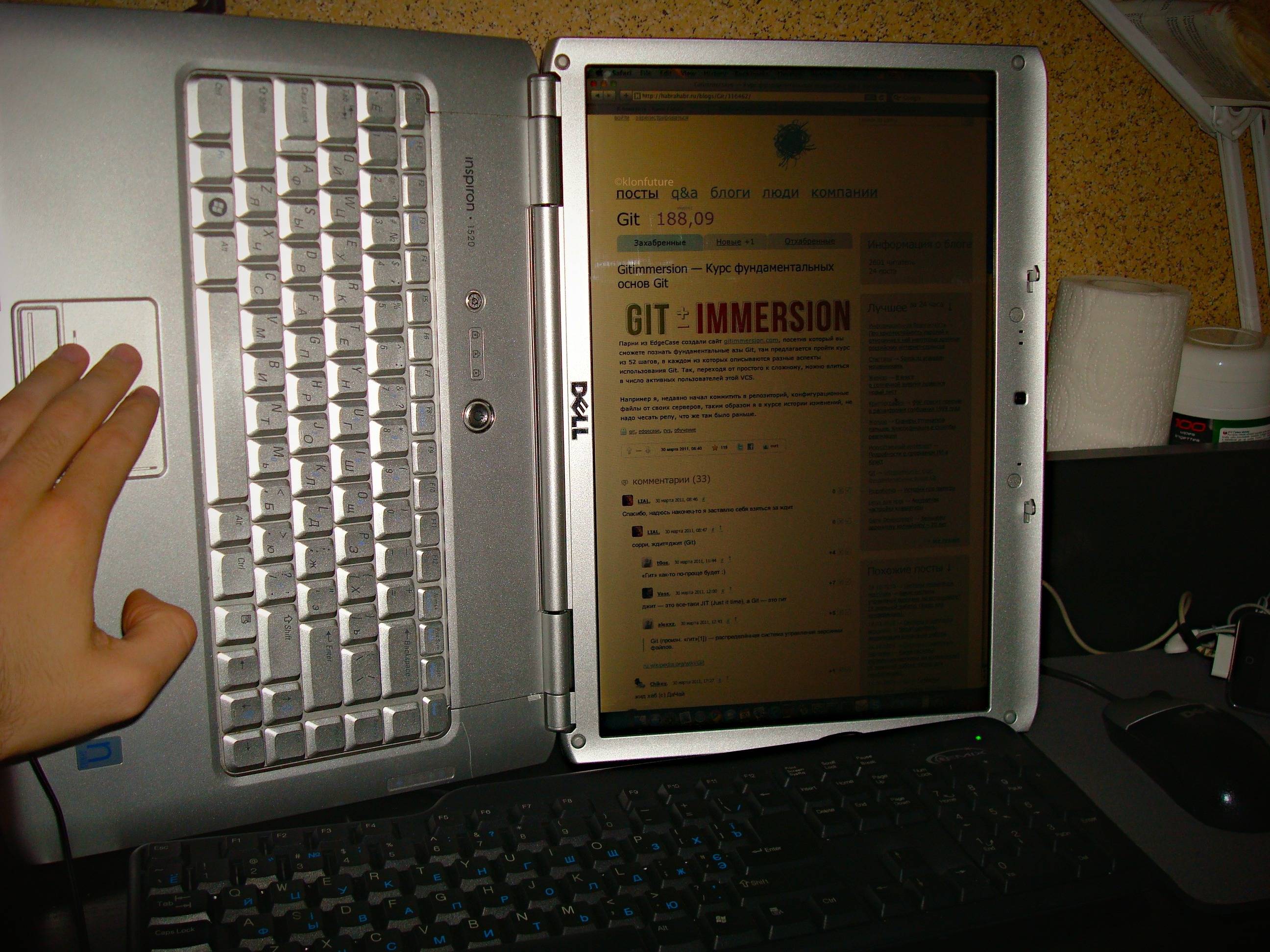 Retourner l'image sur le moniteur