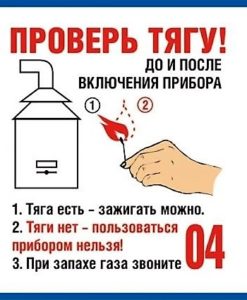 contrôle de traction