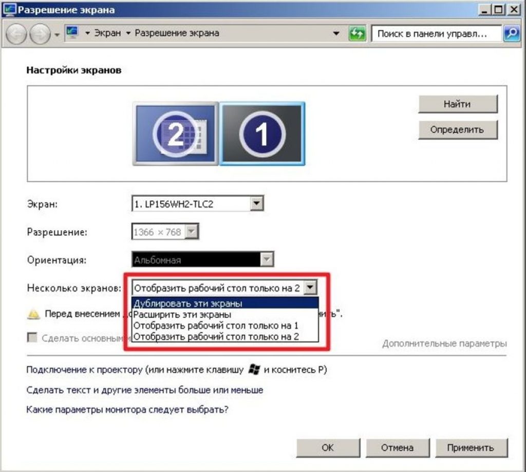 Comment connaître la résolution du moniteur via le bureau