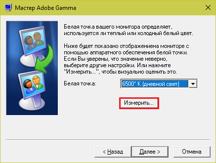 Définit la température de couleur du point blanc en Kelvin.