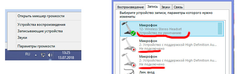 Pourquoi le microphone ne fonctionne pas dans Fortnite