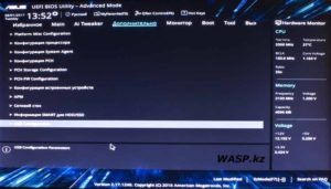 réinitialiser les paramètres du BIOS
