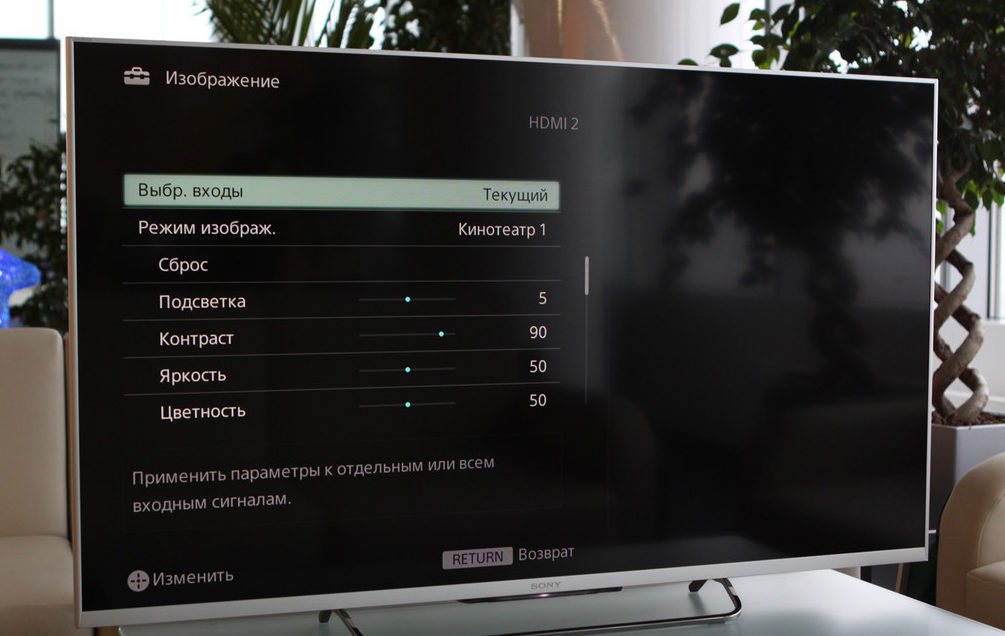 Comment ajuster la couleur vous-même.