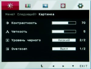 paramètres de contraste standard