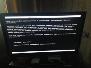 il y a eu un problème lors du chargement du pilote