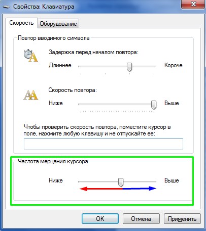 Propriétés du clavier
