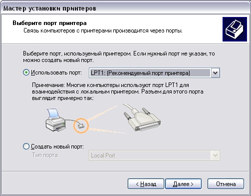 Configuration de la zone d'impression