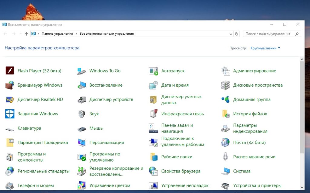 Vérification des pilotes.