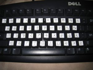 Disposition du clavier chinois