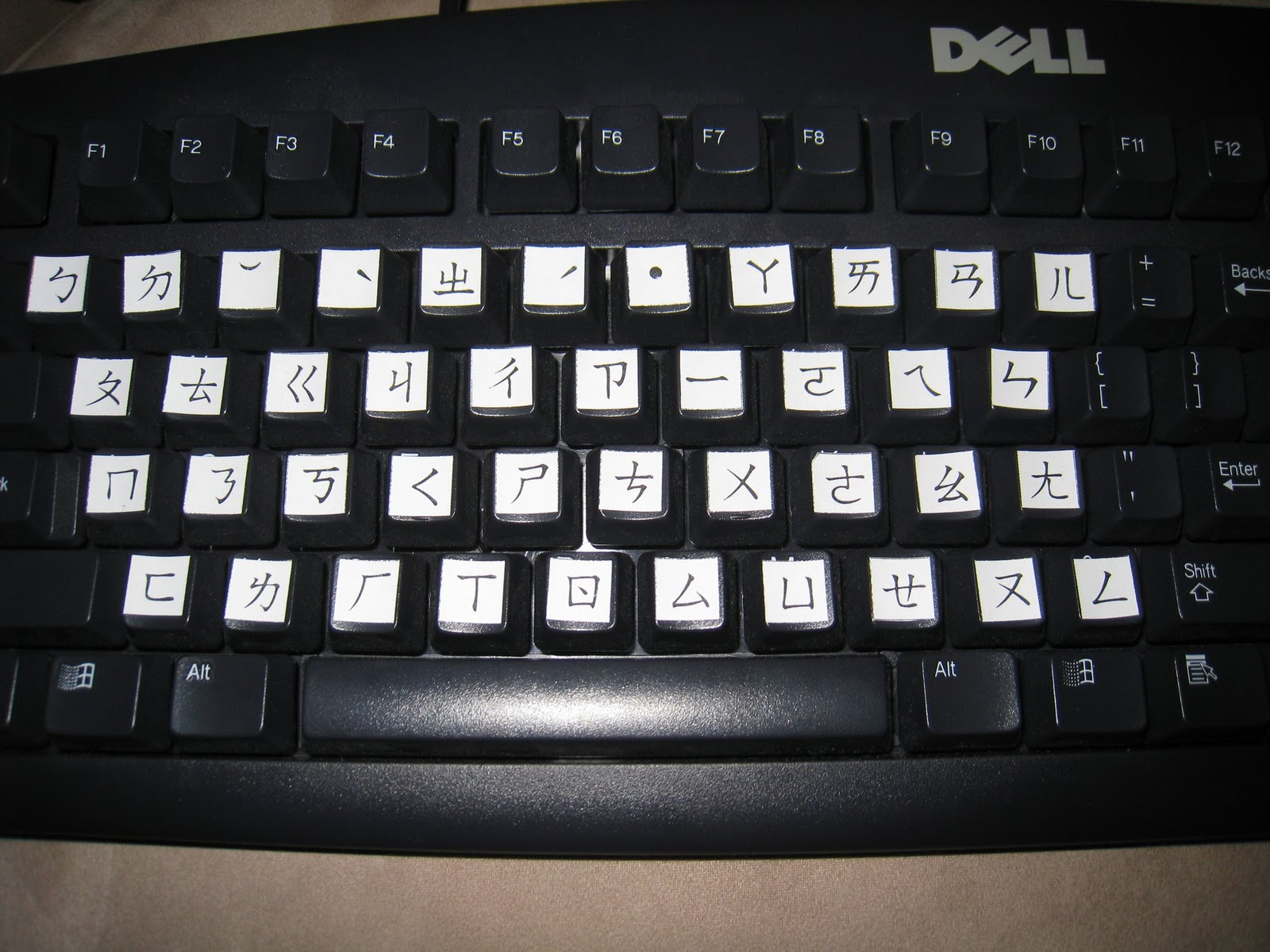 Disposition du clavier chinois
