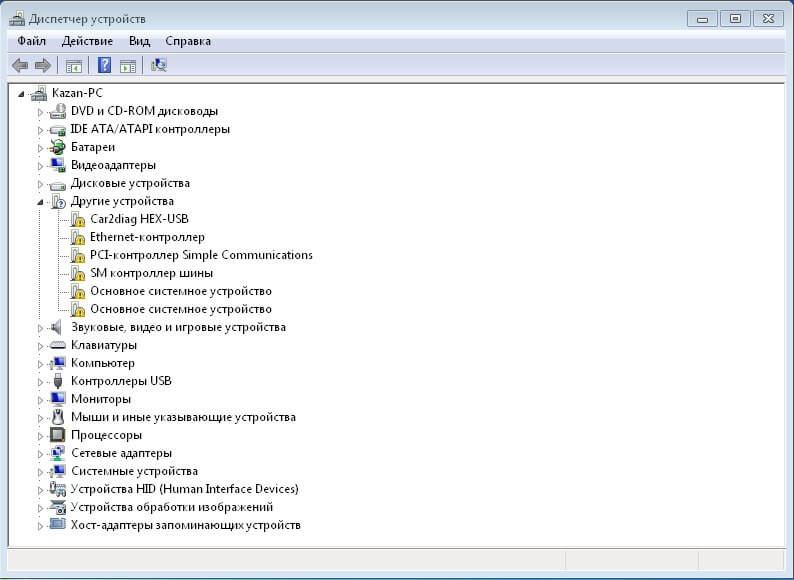 Gestionnaire de périphériques.