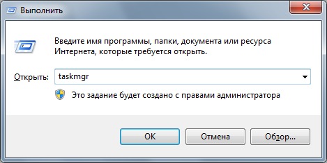 Lancez le gestionnaire de tâches via la fenêtre Exécuter.