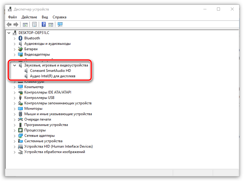Gestionnaire de périphériques