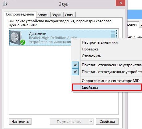 Paramètres sonores sur votre ordinateur.