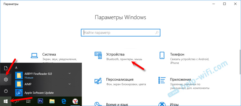 Connexion à un ordinateur portable.