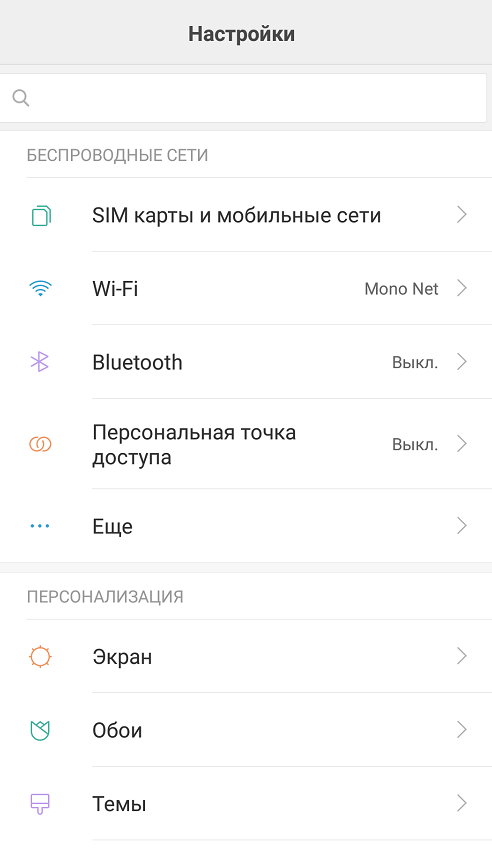 Connexion d'un casque sans fil à la tablette.
