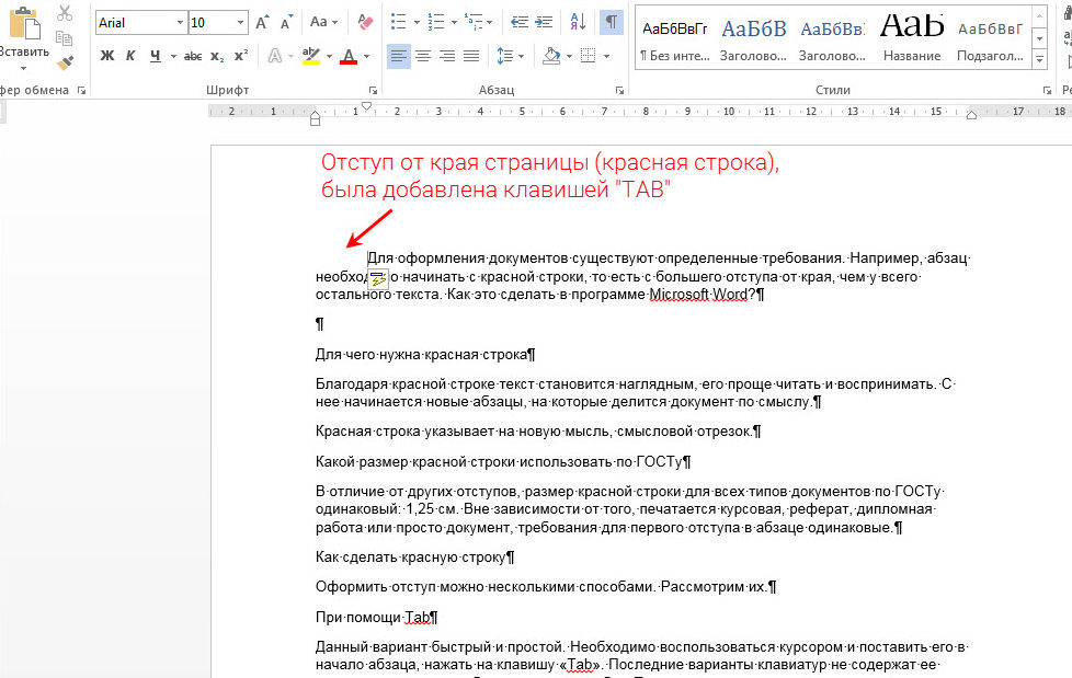 Onglet pour la ligne rouge.