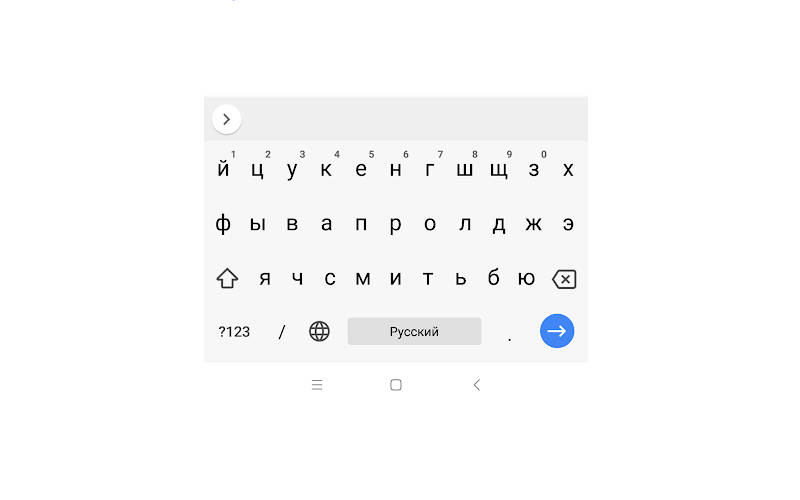 Comment changer le clavier sur Android en standard