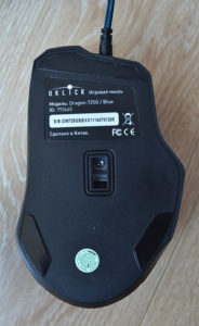 Comment éteindre le rétroéclairage d'une souris