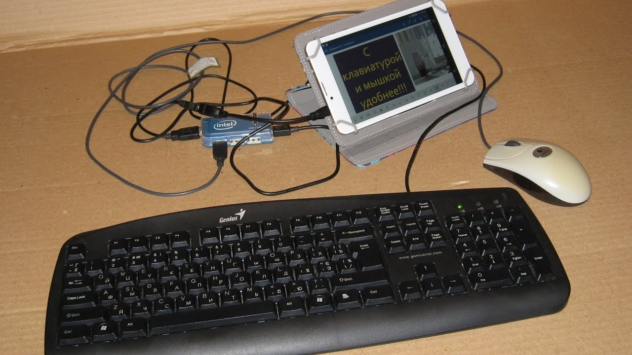 Comment connecter un clavier et une souris à votre tablette