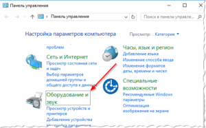 Accédez à Périphériques et imprimantes.