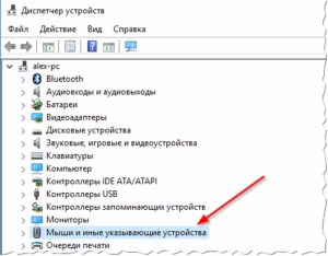 Vérification des pilotes.