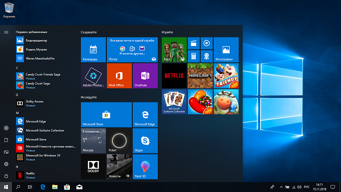 Système d'exploitation