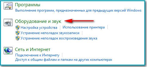 Accédez au menu de contrôle.