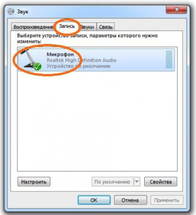 Vérification de la qualité sonore du microphone.