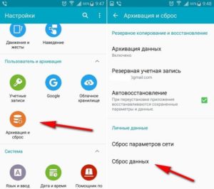 Problèmes logiciels