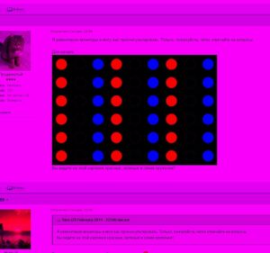 COULEUR DE L'ÉCRAN DU MONITEUR ROSE