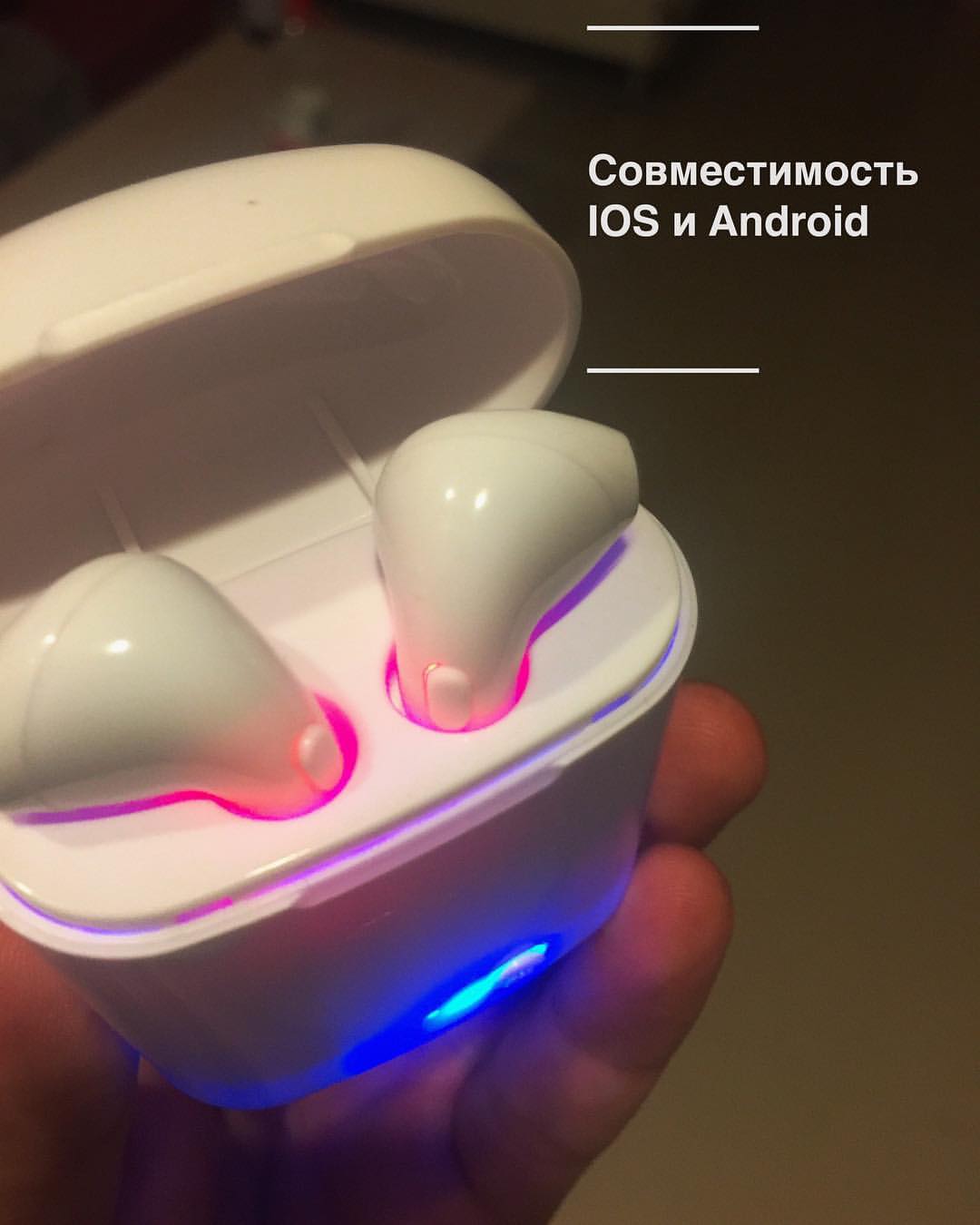 Synchronisation des écouteurs.