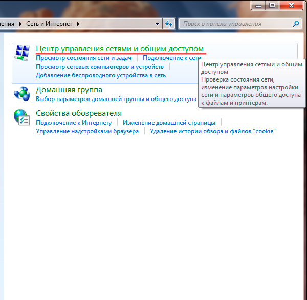 Connexion du scanner via un réseau.