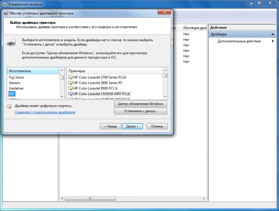 Installation du pilote.