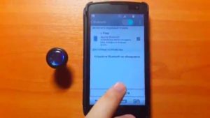 Saisie d'un mot de passe