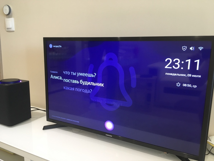 Yandex. Gare. connecté au téléviseur.