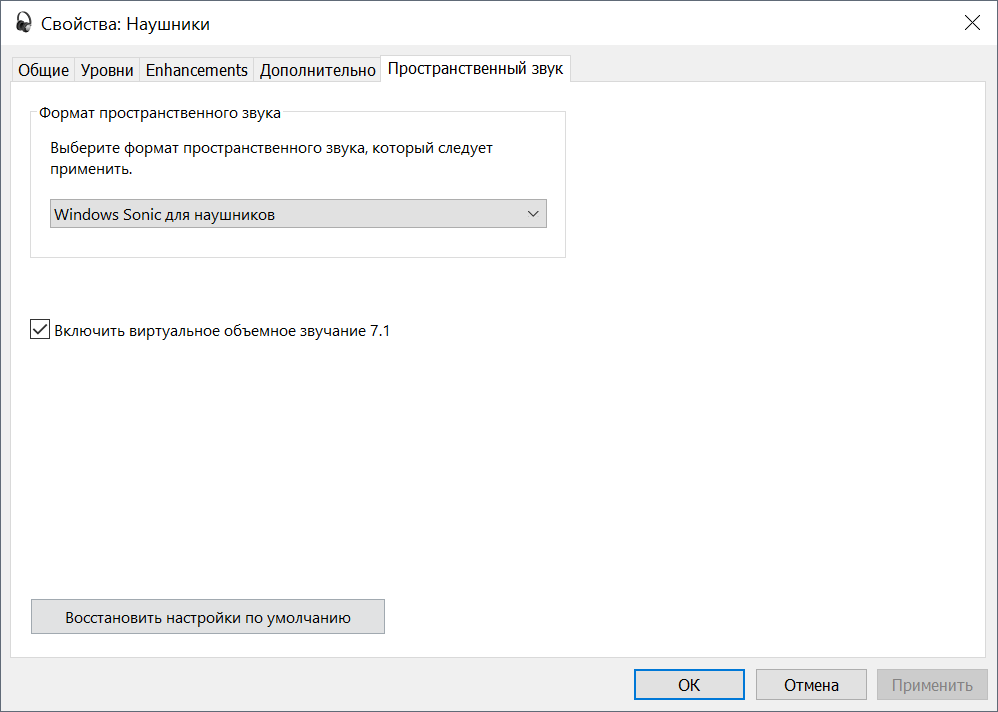 Activer le son surround