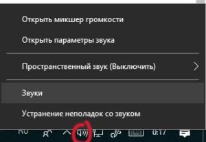 où trouver l'icône