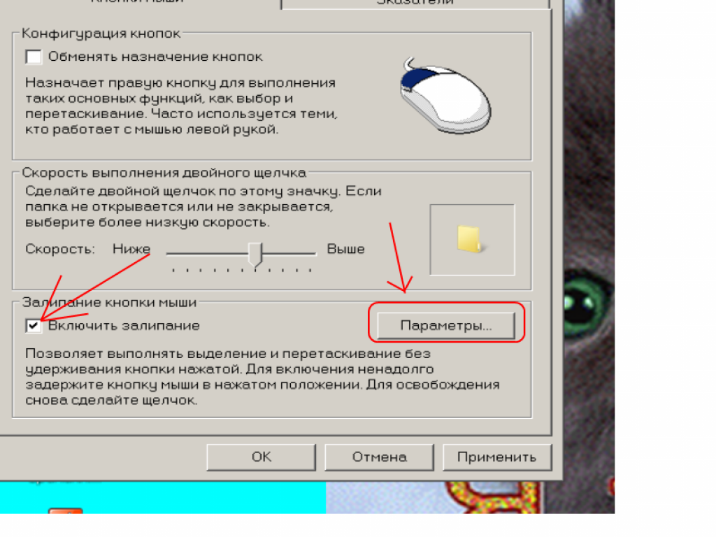 Comment personnaliser les boutons latéraux de votre souris