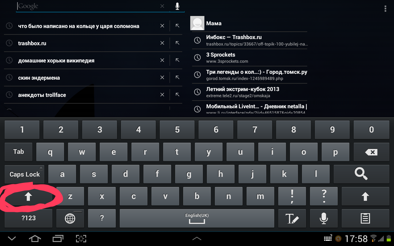 clavier sur tablette Android