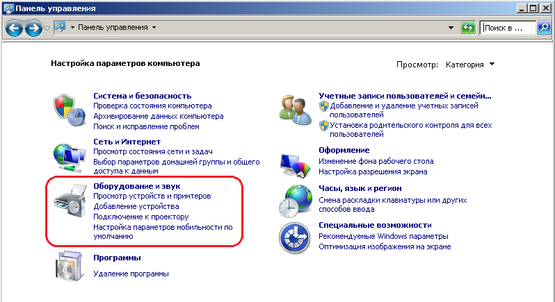 configurer un microphone sur un ordinateur