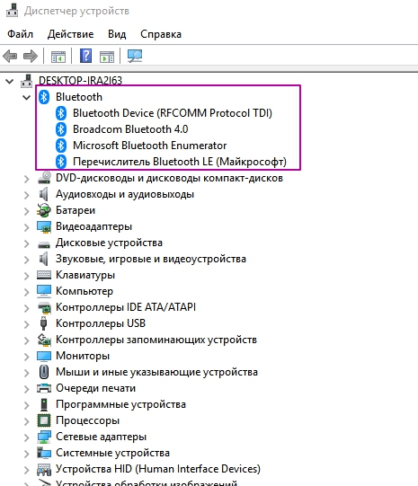 paramètres Bluetooth