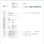 polosi-pri-pechati-8