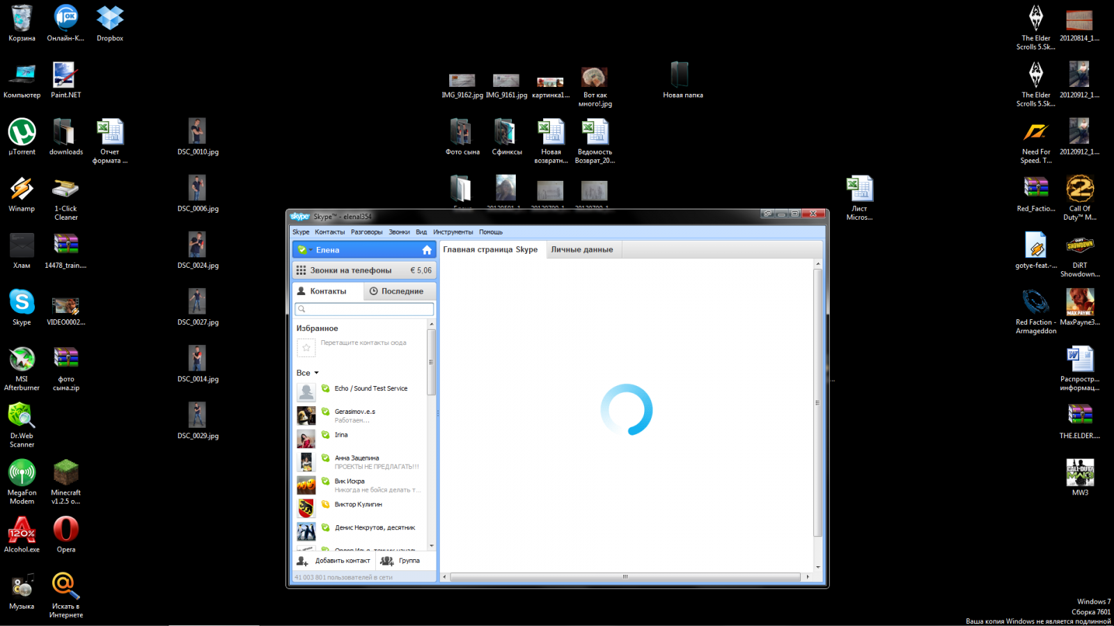 Le curseur de la souris affiche constamment le chargement