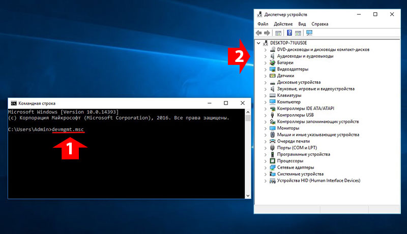 Nous déterminons la présence d'un module Bluetooth dans l'ordinateur portable.