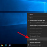 Comment ouvrir le gestionnaire de tâches sur un ordinateur portable